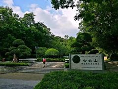 -广州市石门国家森林公园
