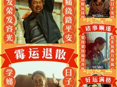 -中影国际影城(西溪印象城CINITYLED店)