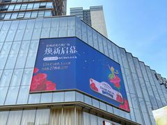 -吾悦广场(常州武进店)