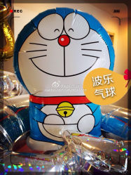 -波乐气球派对用品商店·生日布置·礼品集合店