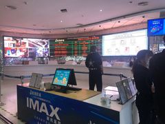 -金逸影城(大悦城IMAX激光店)