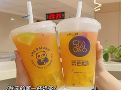 超级杯水果茶-茶百道(太平门直街店)