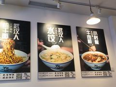 -熊太婆·非遗水饺(粮道街店)