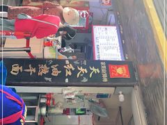 -家阳赵师傅油饼包烧麦(粮道街店)