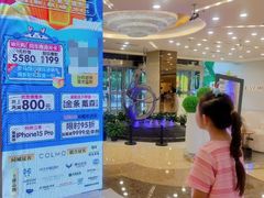 -红星美凯龙北京至尊MALL(东四环中路店)