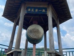 -京东石林峡风景区
