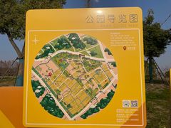 -嘉北郊野公园