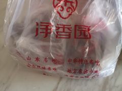 -净香园熟肉(北坦总店)