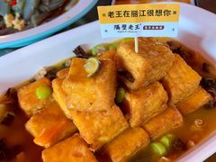 -隔壁老王·家常云南菜(花巷店)