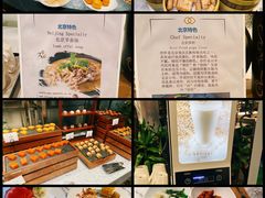 -北京索菲特大酒店