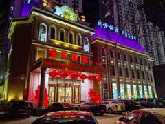 -盛世桃源(群力店)