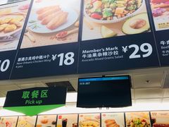 -山姆美式餐吧(鼓楼店)