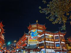 -豫园
