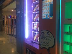 -至潮影城(庆春路锦和大厦店)