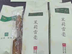 -张一元(世纪金源购物中心东区店)