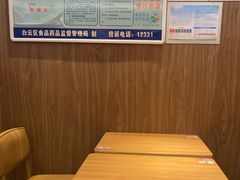 -遇见小面(凯德广场店)