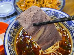 -伊穆祥牛肉面总店·清真