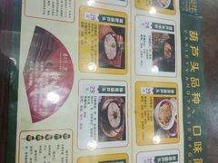 -春发生饭店·非遗(南院门店)