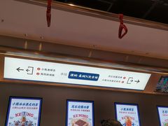 -克茗冰室(光明N次方公园店)