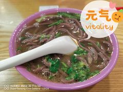 老汤饸饹条-牛马行牛肉饸饹铺(长春总店)