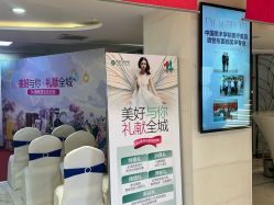 -石家庄苏亚美联臣医疗美容医院