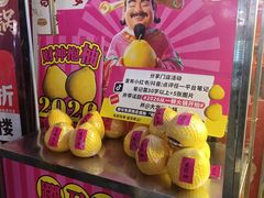 -大龙燚火锅(太古里店)