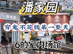 -华彬眼镜专业渐进配镜(潘家园店)