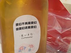 自制冬瓜茶-呷贺盐酥鸡(抄纸巷店)