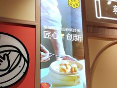 -蔡澜点心·粤菜(花城汇南区店)