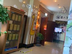 -热度餐厅(老佛爷店)