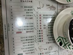 -地茂馆甜品