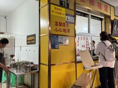 -文山荷鲜居(翠湖店)