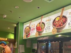 -京参 • 擂椒饭(这有山店)