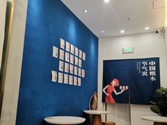 -炖物24章·顺时轻养茶(杭州保利时光里店)