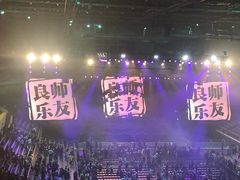 -南京奥林匹克体育中心-体育馆