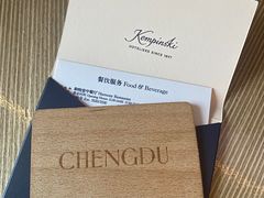 -成都凯宾斯基饭店