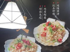 -新凯旋烧烤·燕姐千岛湖土菜