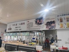 -车头老二大排档