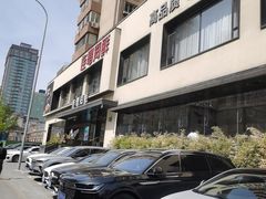-连鹭海鲜·海肠捞饭·海胆饭(星海店)
