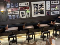 -阿大排档(长春这有山店)