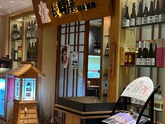 -长崎屋·日本料理·刺身·烧鸟(天河北路店)
