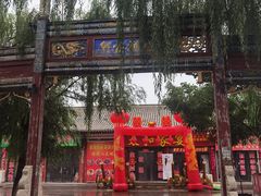 -暖泉古镇