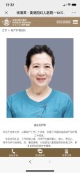 -美德因妇儿医院