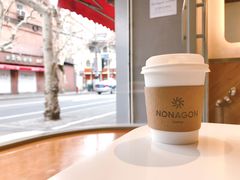 澳白-Legno.ita Coffee by Wood(襄阳南路店)