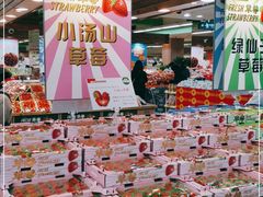 -果蔬好(江南赋店)