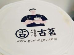 -古茗(泉州中骏世界城店)