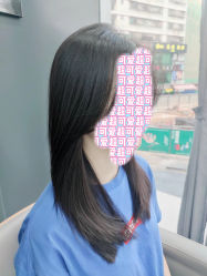 -藤野造型烫染接发