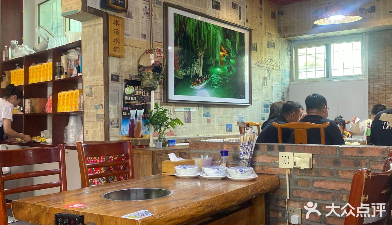 本溪水洞旅游，一定不能错过的小市羊汤！