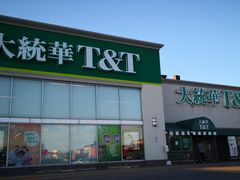 -大统华超市