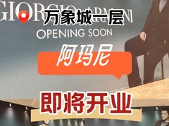 -天津万象城